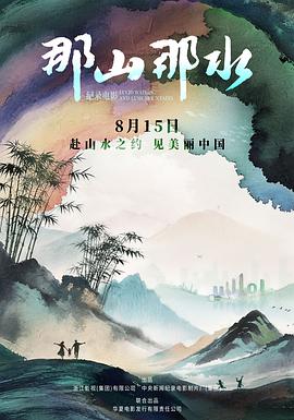 非线性导演剪辑
