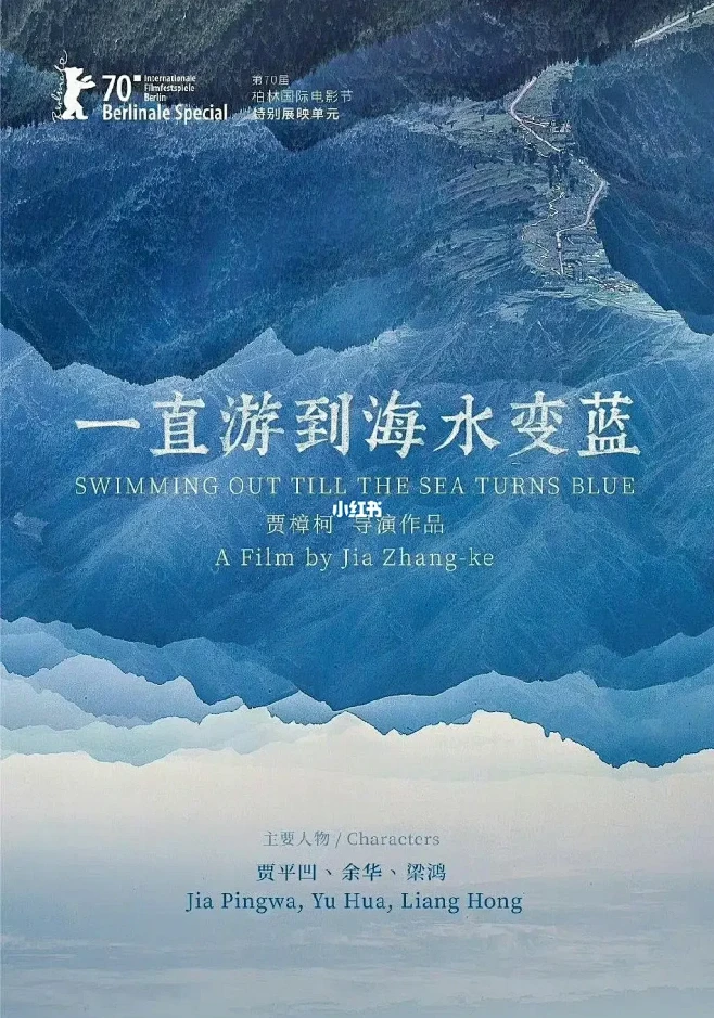 慢热型深夜排片