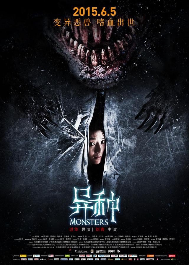 poster 3